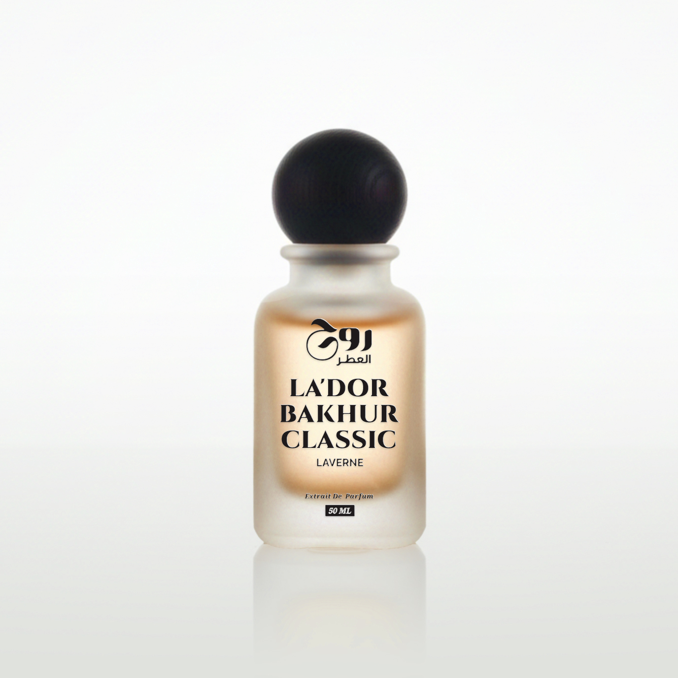 روح العطر لادور بخور كلاسك