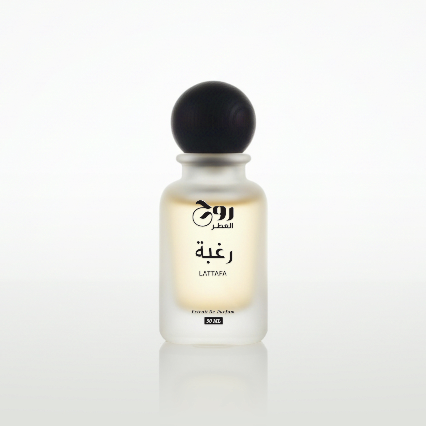 روح العطر رغبة