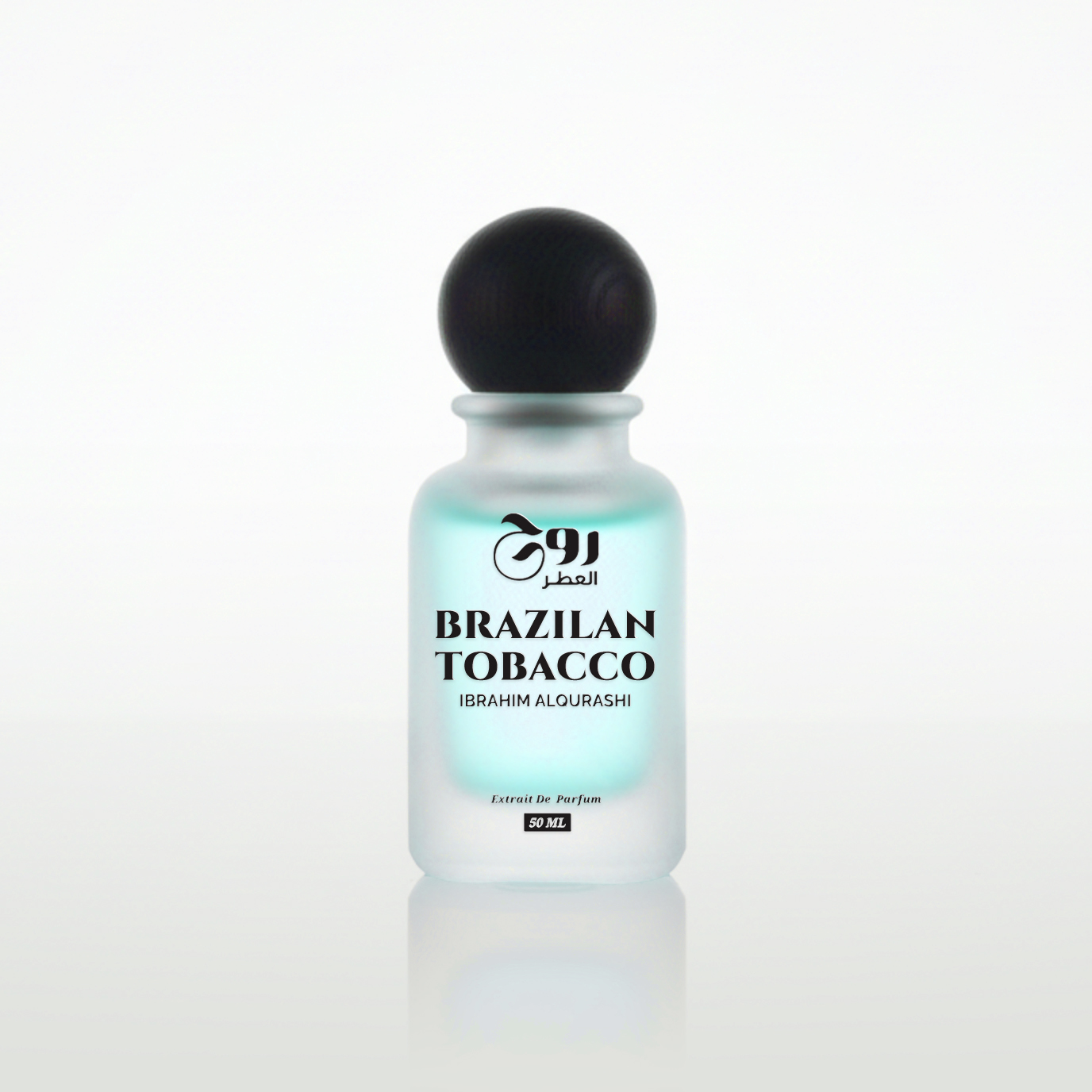 روح العطر برازيلين تباكو