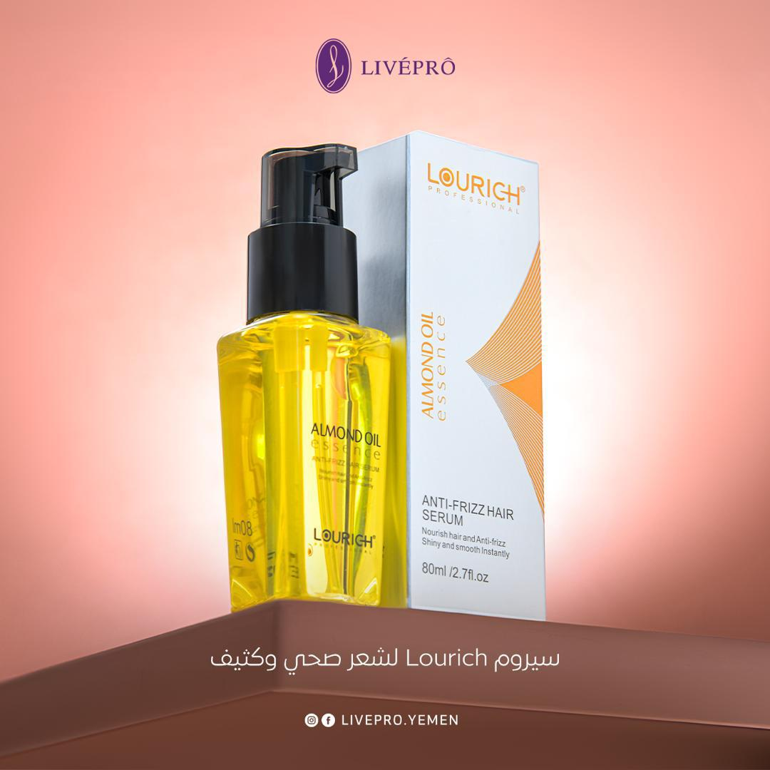سيروم لوريش بروفيشنال يعيد حيوية الشعر والمصنوع من خلاصة زيت اللوز - 80 مل